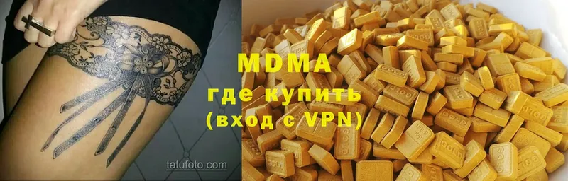 МДМА Molly  гидра зеркало  Знаменск 